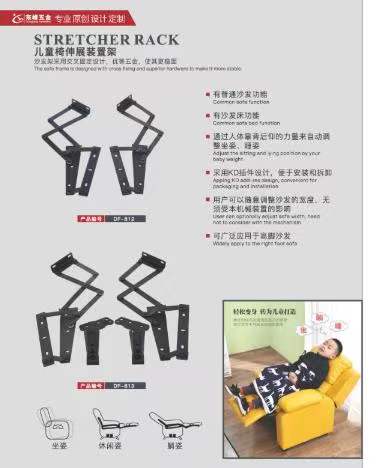 黑鸡巴操逼视频网站儿童折叠椅铰链